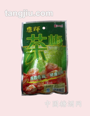 康辉茶梅