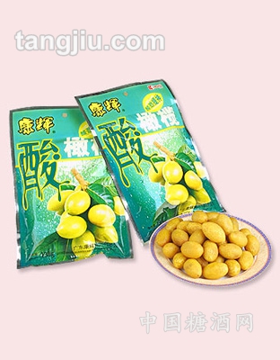 康辉酸橄榄