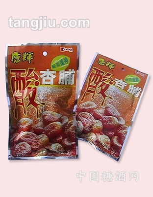 康辉酸杏脯