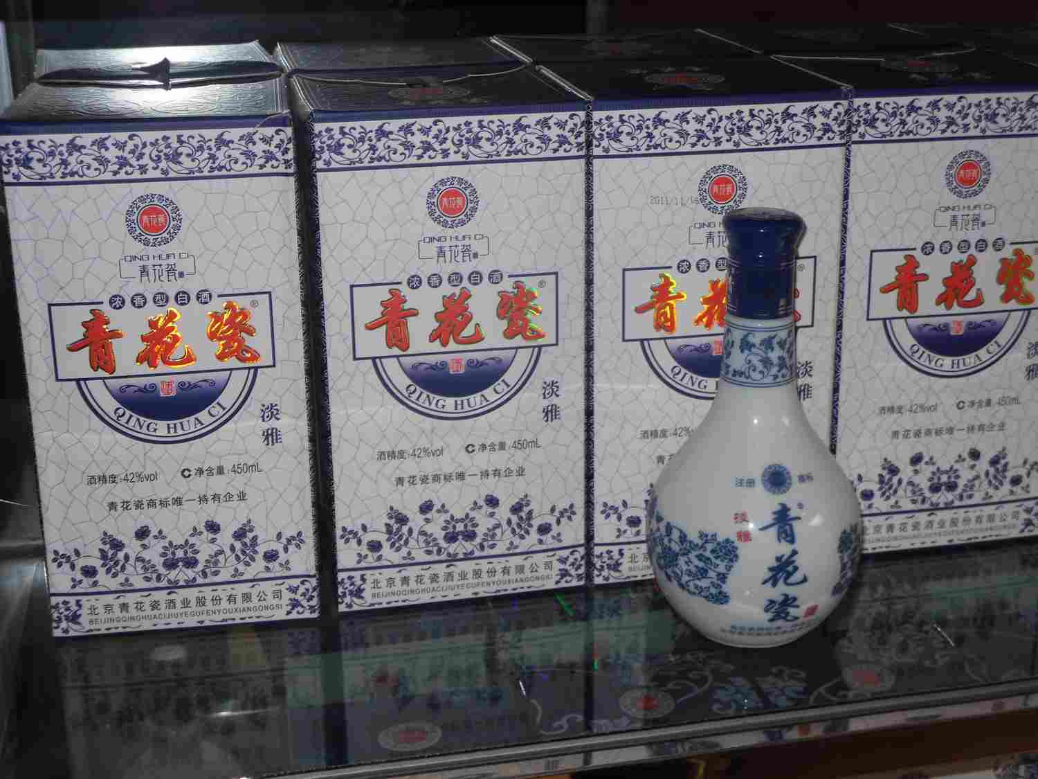 供应青花瓶酒 白事  定制用酒