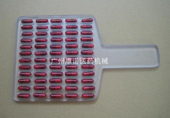 定量软胶丸计数装瓶器