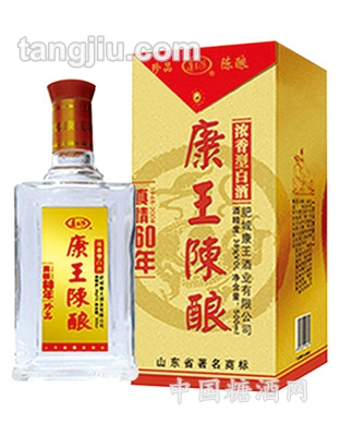 珍品陈酿康王陈酿