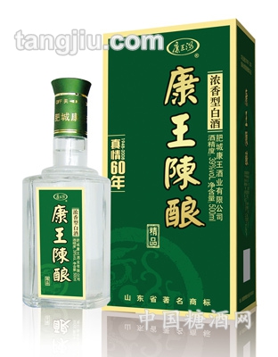 精品康王陈酿