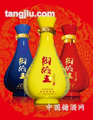 御液王系列