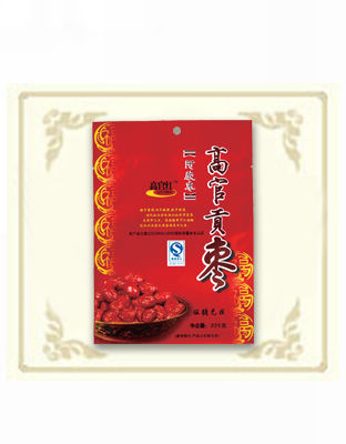 高官贡枣