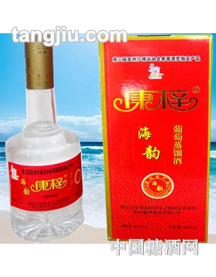 康梓酒海韵35度