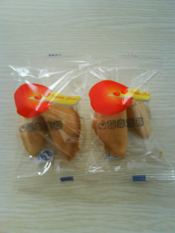 心语幸运饼