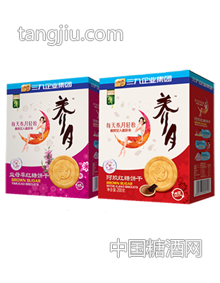 养月红糖饼干-三九咖秀食品