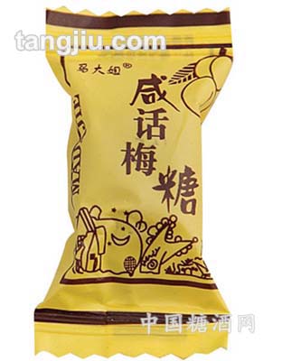 咸话梅硬糖