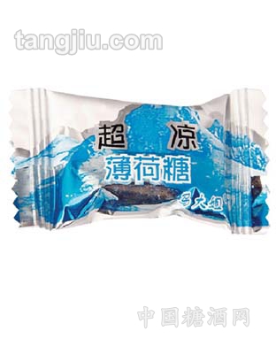 超凉薄荷糖