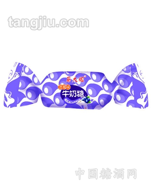 蓝莓味奶糖