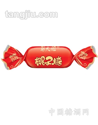 圆柱椰子喜糖