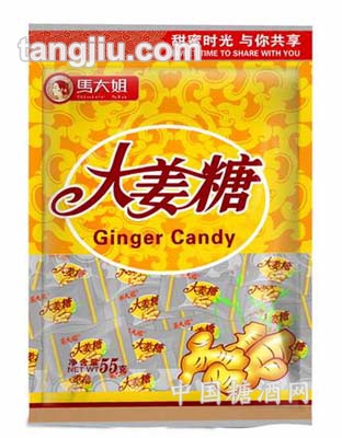 55克大姜糖