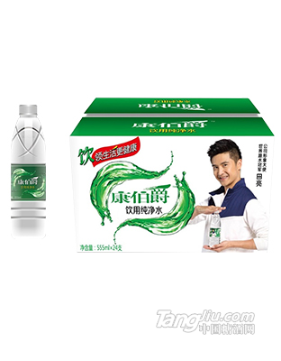 康伯爵纯净水555ml（1x24）纸箱装