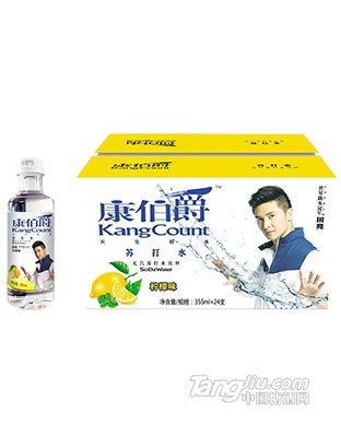 康伯爵苏打水柠檬味