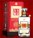 玉泉方瓶三十年