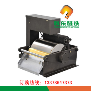 供应山东磨床25L磁性分离器