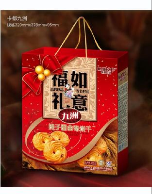 如意福礼-提子圈曲奇