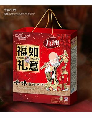 如意福礼-奇味葱油饼
