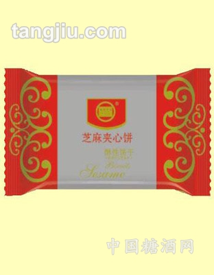 芝麻夹心饼