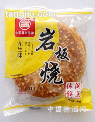 岩板烧饼干