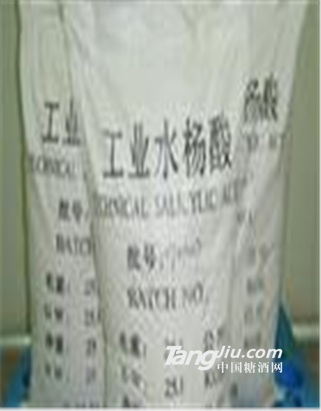 厂家供应2019年化工原料水杨酸