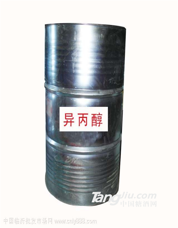 异丙醇 厂家批发销售化工品