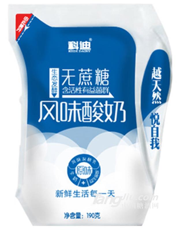 科迪爱克林无蔗糖酸奶