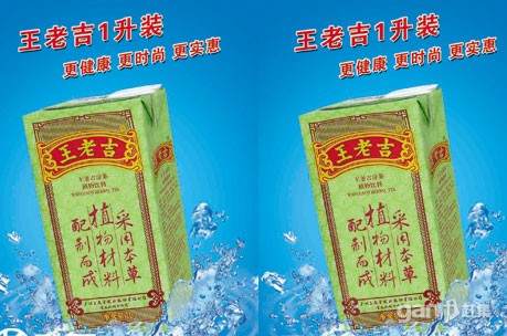 供应一升装王老吉