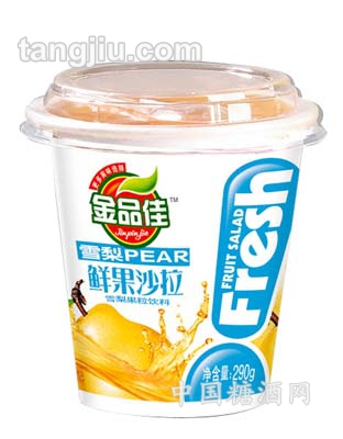 鲜果沙拉-(新)雪梨