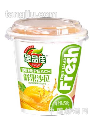 鲜果沙拉-(新)黄桃