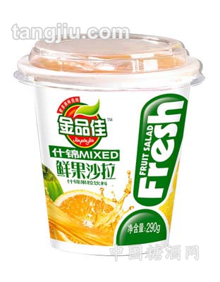 鲜果沙拉-(新)什锦