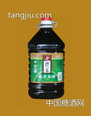 老樊家纯香米醋