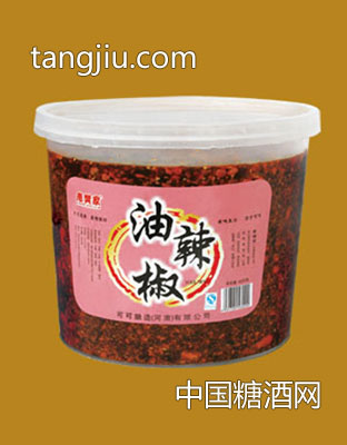 油辣椒（透明桶装）