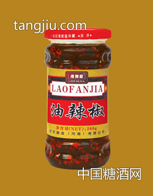 油辣椒（瓶装）