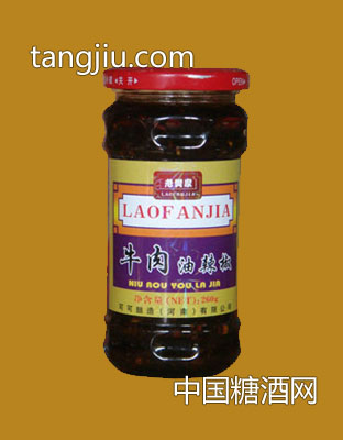 老樊家牛肉红辣椒