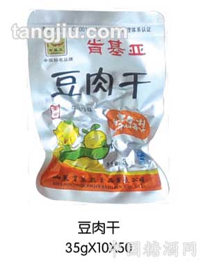 肯基亚牛肉干35g