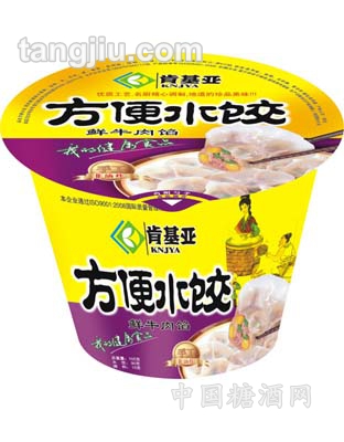 鲜牛肉馅水饺105g