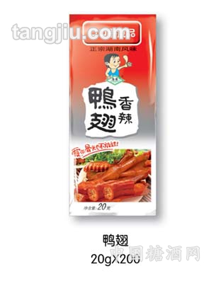 肯基亚香辣鸭翅20g