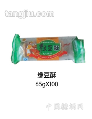肯基亚绿豆酥35g