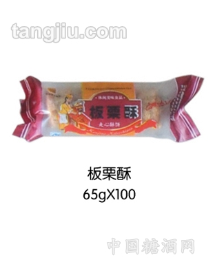 肯基亚板栗酥65g