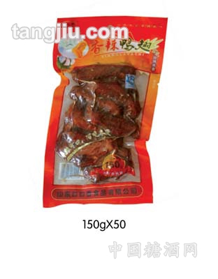 肯基亚香辣鸭翅150g