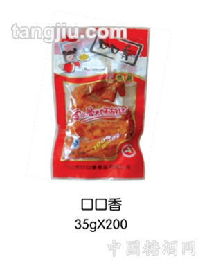 肯基亚口口香鸭翅35g