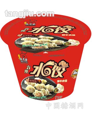 鲜牛肉馅水饺