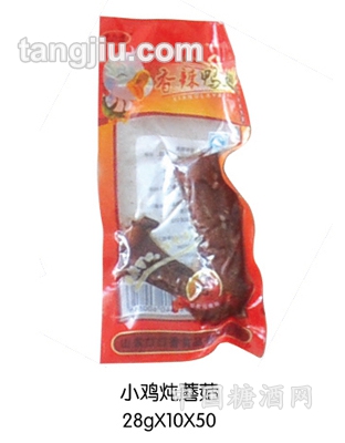 肯基亚香辣鸡翅28g