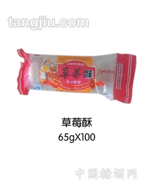 肯基亚草莓酥35g