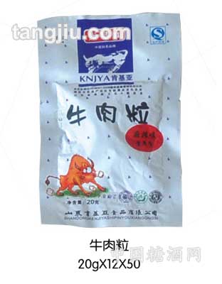 肯基亚牛肉粒20g