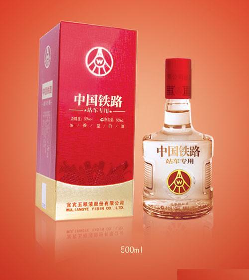 五粮液