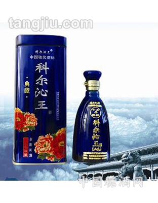 铁盒蓝科王