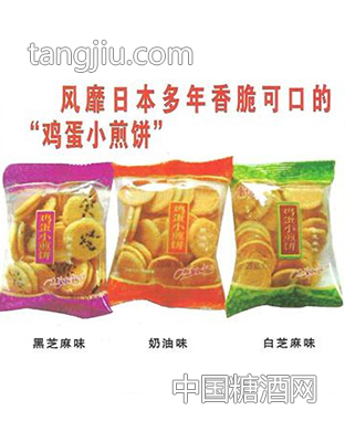 客信鸡蛋小煎饼